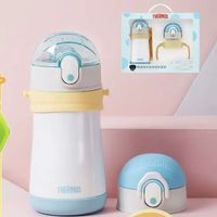THERMOS 膳魔师  膳魔师 开学季必备 儿童不锈钢保温杯 蓝黄双盖礼盒 320ml 双色选择