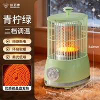 钻石牌 鸟笼取暖器家用碳晶盘节能速热烤火炉2026新款小太阳电暖器