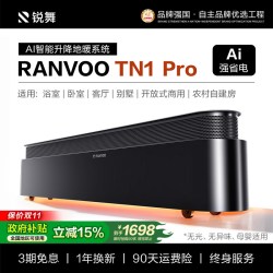 锐舞 踢脚线取暖器2026新款全屋大面积家用节能地暖加热电暖气神器