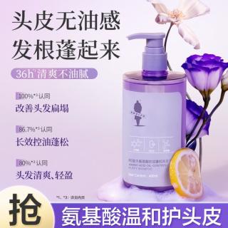 阿道夫 氨基酸洗发水洗发露控油蓬松持久留香水杨酸蓬松柔顺芳香男女正品
