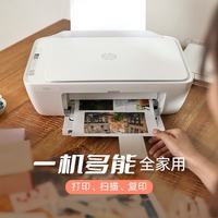 国家补贴：惠普 4925彩色无线喷墨一体打印机机 家用 照片打印机 无线WiFi远程微信打印（打印 复印 扫描）