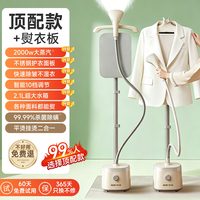 奥克斯 挂烫机家用熨烫机小型蒸汽手持商用服装店立式熨斗新款2026