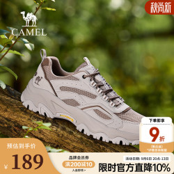 骆驼 时尚户外老爹鞋2026春夏新款耐磨缓震透气舒适男鞋 G16S307050 白棕 42