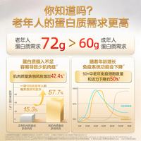 汤臣倍健 蛋白粉 450g+150g 礼盒装