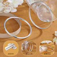中国珠宝 足银手镯光面素圈纯银镯子银饰品送女友老婆礼物实用送妈妈