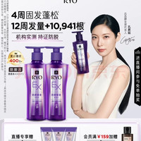 PLUS会员：吕 紫吕滋养韧发根生姜洗发水 防脱 无硅油 400ml