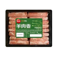 思念 羊肉卷500g*2涮肉火锅