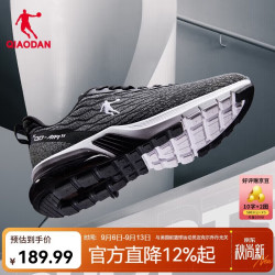 乔丹 男子跑鞋 XM1590230 黑色/煤灰色 42
