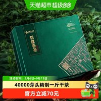 88VIP：艺福堂 2024新茶-艺福堂茶叶明前特级碧螺春礼盒250g装皮纹双罐礼送