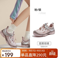 骆驼 登山鞋 户外鞋 舒适耐磨 时尚 L26S255077 女款/粉色/银色 35