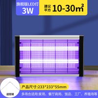 叮当日记 灭蚊灯家用灭蚊神器室内捕蚊器除蚊子插电式厨房蚊虫紫光蚊蝇餐厅