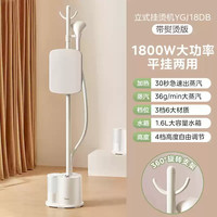 美的 家用挂烫机大蒸汽烫衣服熨烫机熨烫一体机电熨斗烫衣机2026新