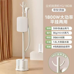 美的 家用挂烫机大蒸汽烫衣服熨烫机熨烫一体机电熨斗烫衣机2026新