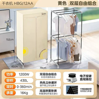 美的 烘干机家用小型烘衣服干衣机风干机烘干器速干衣柜烘衣机神器