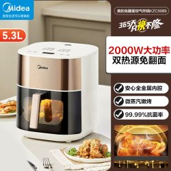 美的 空气炸锅家用电烤箱免翻面容量2026新款可视触控电炸锅538D8