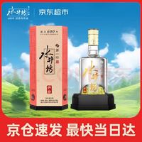 水井坊 第一坊 井台装 52度 750ml 单瓶装 白酒