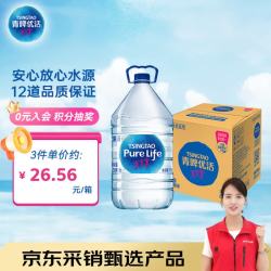 青啤优活 饮用水 5L*4瓶