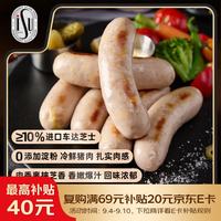 ISU 经典爆浆芝士肠270g