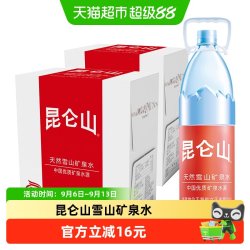 昆仑山 饮用天然矿泉水雪山水1.5Lx6瓶*2箱弱碱性品质好水