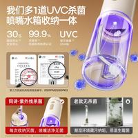 T-FLASH 杀菌 便携冲牙器  小太阳白 5支