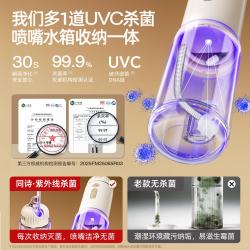 T-FLASH 杀菌 便携冲牙器  小太阳白 5支