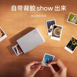 小米 米家口袋照片打印机1S手机照片打印机相纸