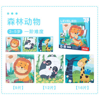 欧因 新款磁力拼图3到6岁宝宝早教益智玩具进阶磁性儿童拼图 1阶森林动物
