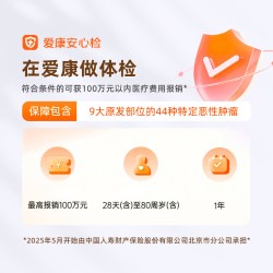 爱康国宾 深爱爸妈父母健康体检中老年男女全身检查