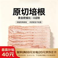 ISU 精选优级培根1000g/袋