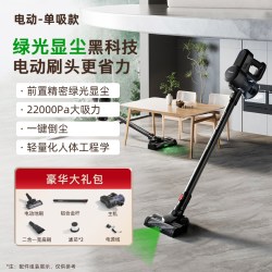 欧泊维 无线吸尘器家用大吸力小型手持式吸猫毛强力除螨吸拖一体机