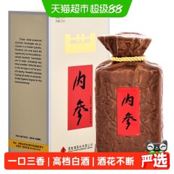 酒鬼 52度内参500mL馥郁香型高档白酒（20、21年）