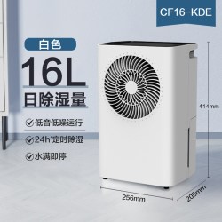 海尔 除湿机家用抽湿器卧室吸潮小型静去湿烘干燥地下室内音抽湿机