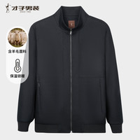 才子 秋冬新款男士羊毛夹克外套