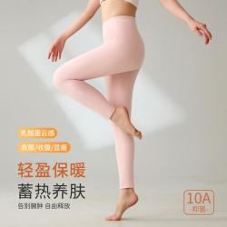 浪莎 秋裤女士含乳酸菌保暖裤女士秋裤女冬保暖打底裤