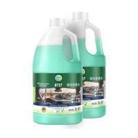 统湃 汽车玻璃水 去油膜虫胶鸟粪强力浓缩型2瓶 新国标认证