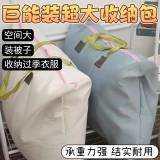 辛丛 被子收纳袋 70cm*90cm 1只装