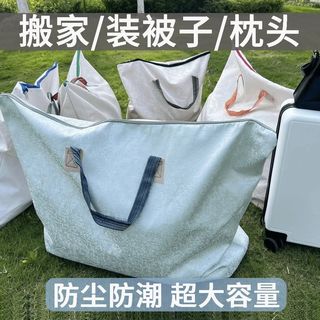 辛丛 被子收纳袋 70cm*90cm 1只装