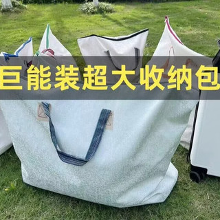 辛丛 被子收纳袋 70cm*90cm 1只装