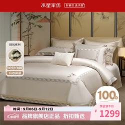 水星家纺 100支新疆长绒棉四件套纯棉床单枕套被罩酒店套件 放青松·花间明月四件套 1.8米床