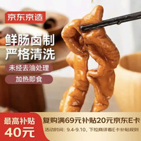 京东京造 香卤肥肠 1kg