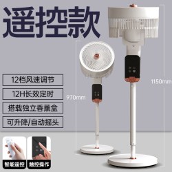钻石牌 空气循环扇电风扇静音家用落地扇2026新款智能语音遥控风扇