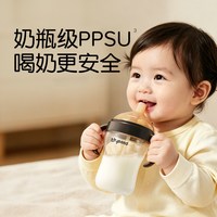 世喜 鸭嘴款学饮杯6个月以上宝宝ppsu内胆倒置不易漏好吸不易呛