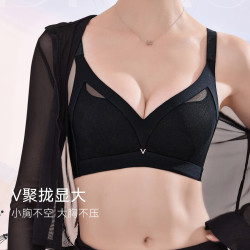 欧迪芬 无痕内衣 文胸 专区多款