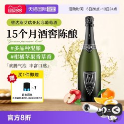 HENKELL TROCKEN 汉凯 艾瑞亚起泡 起泡酒 2019年 750ml