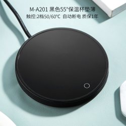 美斯尼 茶杯恒温杯垫玻璃水杯电加热底座办公室智能暖奶器保温神器