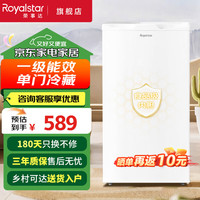 荣事达 单门迷你小冰箱 冷藏保鲜小型家用卧室出租房宿舍电冰箱 86升白色