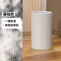 新飞 除湿机家用卧室吸湿干燥小型便携款