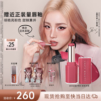 FENTY BEAUTY 星尘蜜光固体唇釉膏 #05