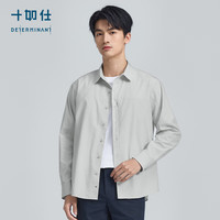 十如仕 衬衫男长袖2026新品商务衬衣三防抗污纯棉 TS01-01  浅灰色 XS
