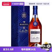 马爹利 行货Martell马爹利蓝带白兰地700ml法国进口洋酒带盒正品